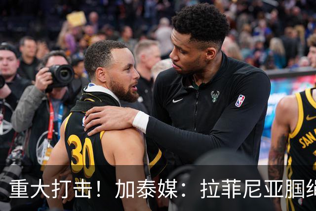 重大打击！加泰媒：拉菲尼亚腘绳肌受伤，基本无缘世界杯剩余比赛
